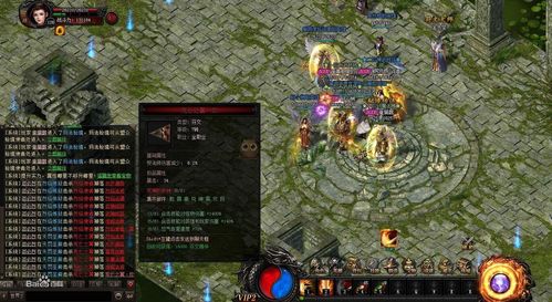 蓝月传奇2麻痹神戒怎么激活 蓝月传奇2麻痹神戒怎么激活