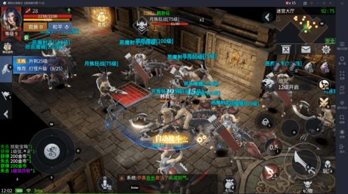 蓝月传奇2随身商店有什么 随身商店哪些值得买