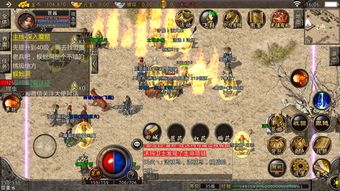 滔天传说声名显赫成就怎么完成