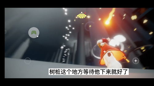 光遇收集橙色光芒任务攻略 橙色光芒位置在哪里