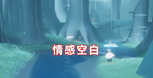 光遇二级熊抱怎么解锁 二级熊抱动作在哪