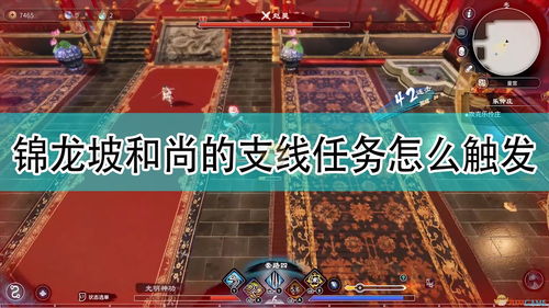 影之刃3芸芸往事怎么选择 芸芸往事支线任务攻略