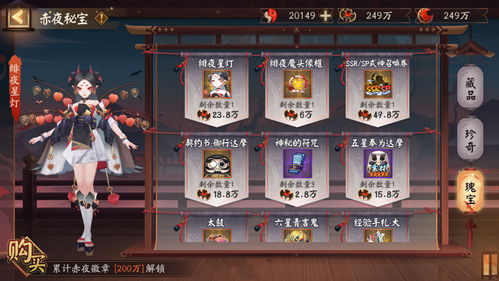 影之刃3魔印商店能换什么 魔印商店兑换物品推荐