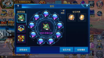 战神觉醒圣印秘宝怎么获得 圣印秘宝怎么样 战神觉醒圣印秘宝怎么获得 圣印秘宝怎么样