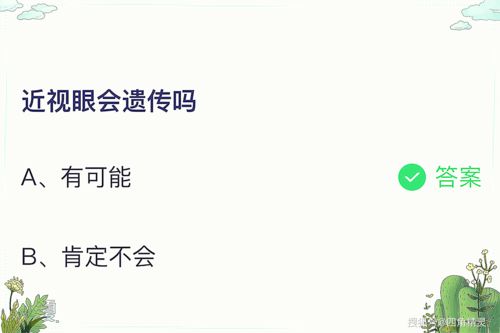 伊甸园的骄傲秘境答案大全 秘境问题答案攻略