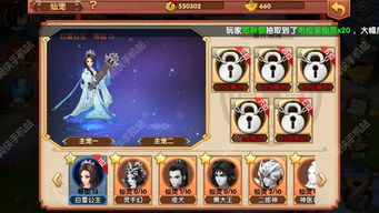 战神觉醒仙兽蛋怎么获得 仙兽蛋获取攻略