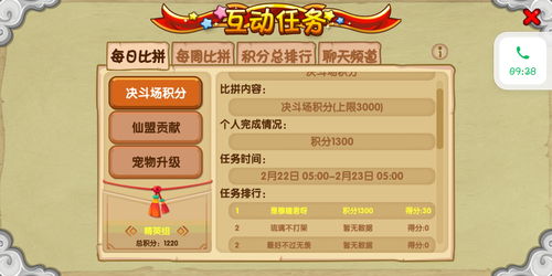 原神风花节商店兑换推荐 风花节商店物品有哪些