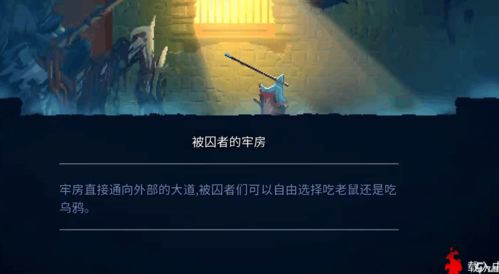 重生细胞月光花钥匙在哪 月光花钥匙怎么拿