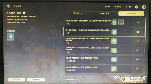 原神元宵节兑换码分享 2021元宵节兑换码攻略