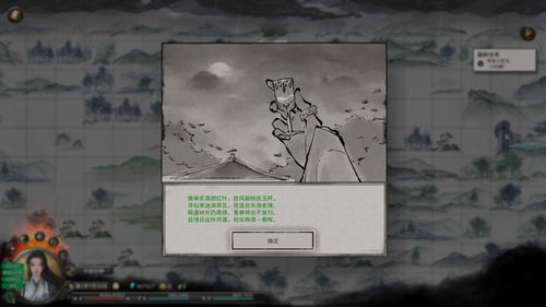 鬼谷八荒迷幻岛在哪 迷幻岛奇遇攻略