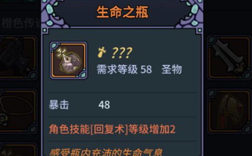 提灯与地下城速刷攻略 地下城速刷技巧
