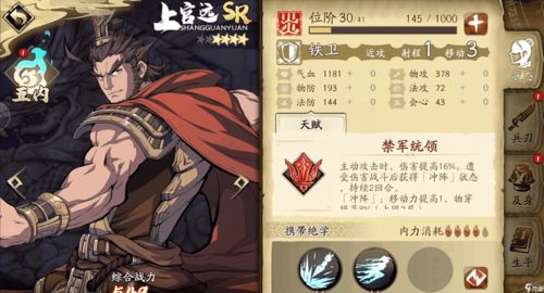 天地劫幽城再临平民阵容攻略 平民阵容搭配推荐 天地劫幽城再临平民阵容攻略 平民阵容搭配推荐