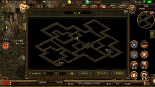 一刀传世深渊试炼150关多少元宝
