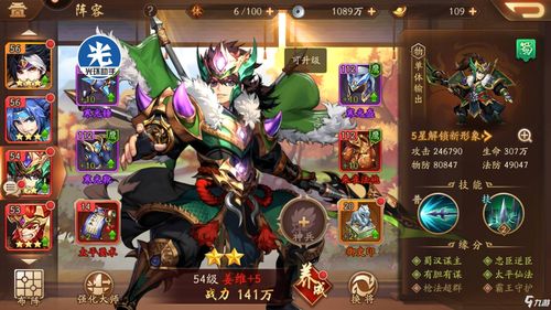 少年三国志零守城篇怎么打 守城篇通关攻略