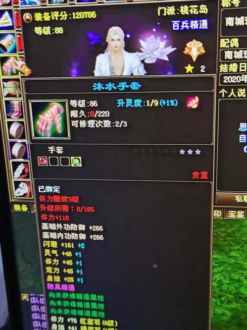 蓝月传奇2鸿运当头怎么玩 鸿运当头奖励是什么