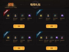 蓝月传奇2成就积分怎么刷 成就积分快速获取攻略