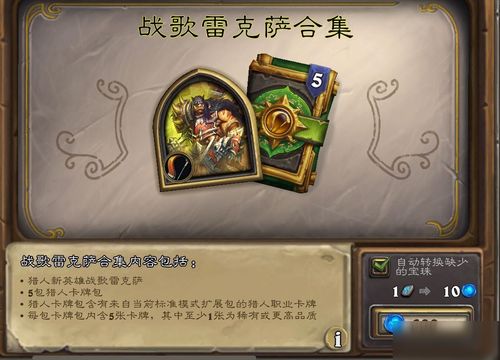 神将屠龙远古妖王怎么打 远古妖王打法攻略