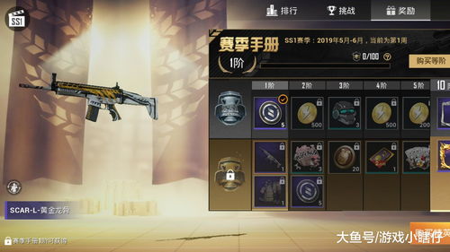 和平精英朱雀令牌怎么上交 朱雀令牌有什么用