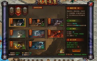 原始传奇神威狱怎么打 神威狱开启时间介绍