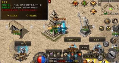 原始传奇翅膀四升五需要多少个羽毛 四级翅膀属性介绍