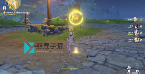 原神为了圆满的送别任务攻略