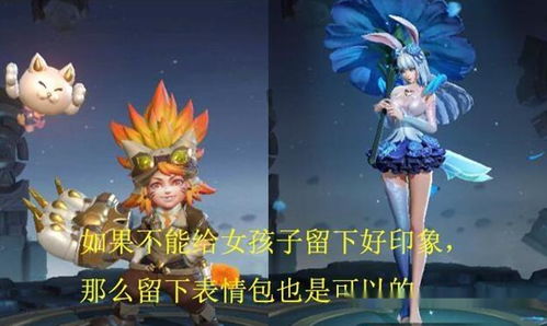 王者荣耀谁最难追答案是什么 有漂亮的伞位移很多