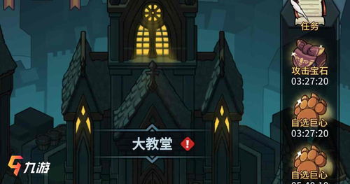 提灯与地下城罗德夫的传承什么时候用