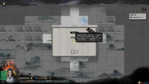 鬼谷八荒小镇异变奇遇怎么触发 小镇异变奇遇攻略