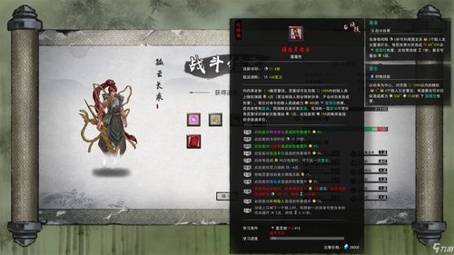 鬼谷八荒高阶丹药怎么获得 拍卖会索取高阶丹药攻略