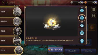 云端问仙水盾流怎么玩 水盾流技能搭配