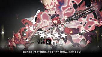 明日方舟闪击精二材料是什么 闪击技能专精材料介绍