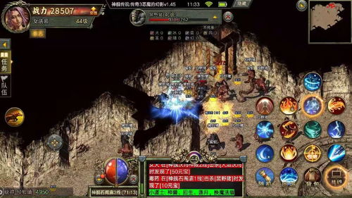 蓝月传奇2练功什么时候开启 泡点练功玩法攻略