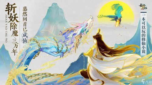 云端问仙门派怎么选 门派选择推荐 云端问仙门派怎么选 门派选择推荐