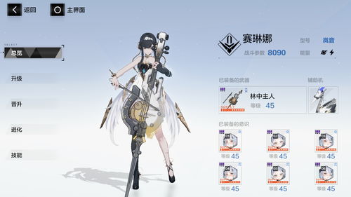 战双帕弥什万事明觉武器意识共鸣推荐