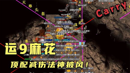 原始传奇法神披风多少 法神披风怎么获得
