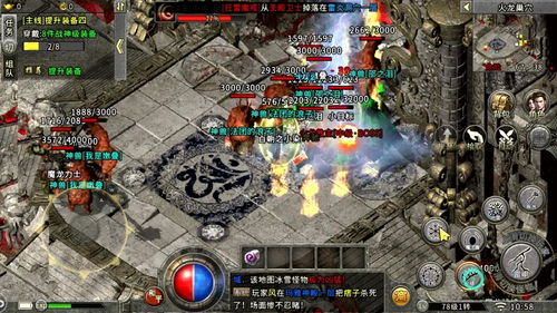 原始传奇雷炎魔窟怎么打 雷炎魔窟进入条件