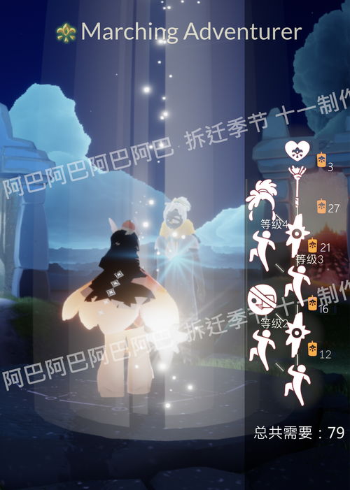 光遇重组季第一个剧情任务怎么做 重组季任务攻略