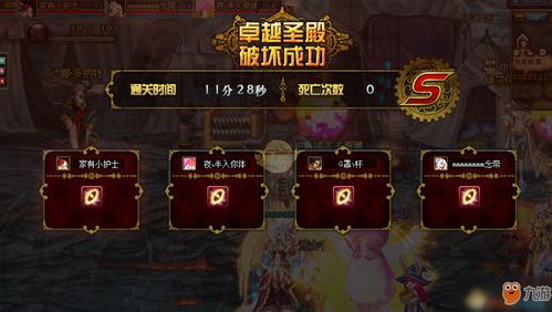 提灯与地下城稀有宠物蛋怎么获取 超稀有宠物蛋获取攻略