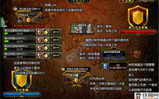 蓝月传奇2成就勋章怎么升级 勋章升级材料介绍