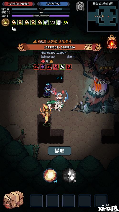 提灯与地下城露露满资质是多少 露露极品资质介绍
