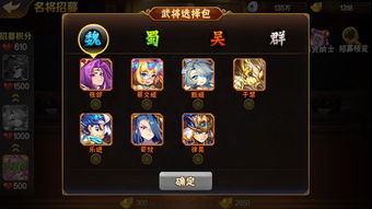 蓝月传奇2宝藏积分兑换推荐 宝藏积分兑换什么好