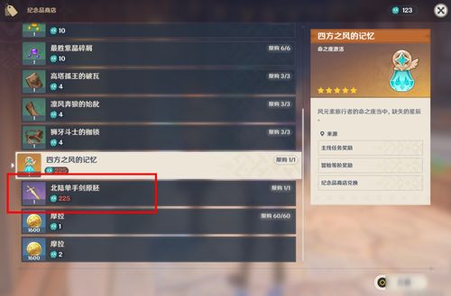 原神美团兑换码怎么获取 美团kfc兑换码分享