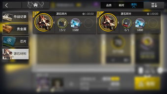明日方舟进化的本质怎么过 OD-8boss属性