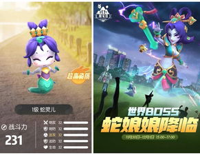 小森生活兽王和鱼王怎么捉 兽王和鱼王捕捉攻略