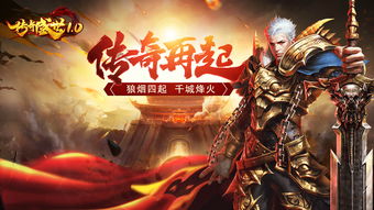 蓝月传奇2锁妖塔怎么进 锁妖塔副本攻略