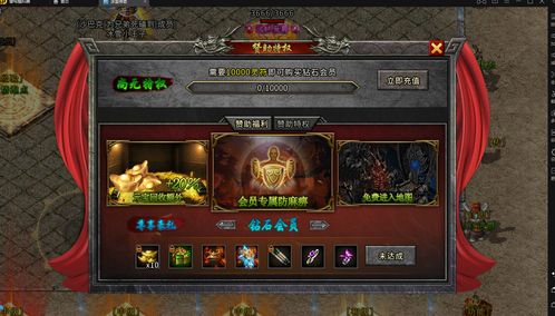 冰雪复古传奇最强王者需要多少钱