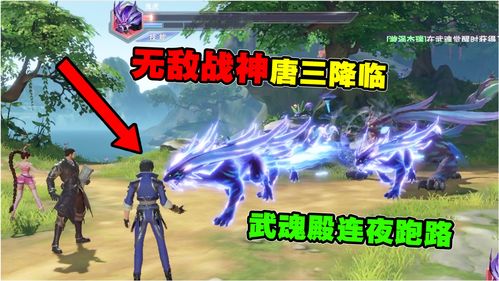斗罗大陆魂师对决武魂选择推荐 最强武魂推荐