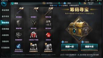 影之刃3无尽30层怎么打 左锋无尽30层通关攻略