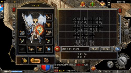 冰雪复古传奇五转材料哪里打