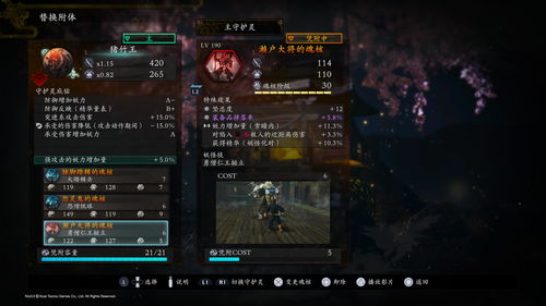 一刀传世变身卡怎么获得